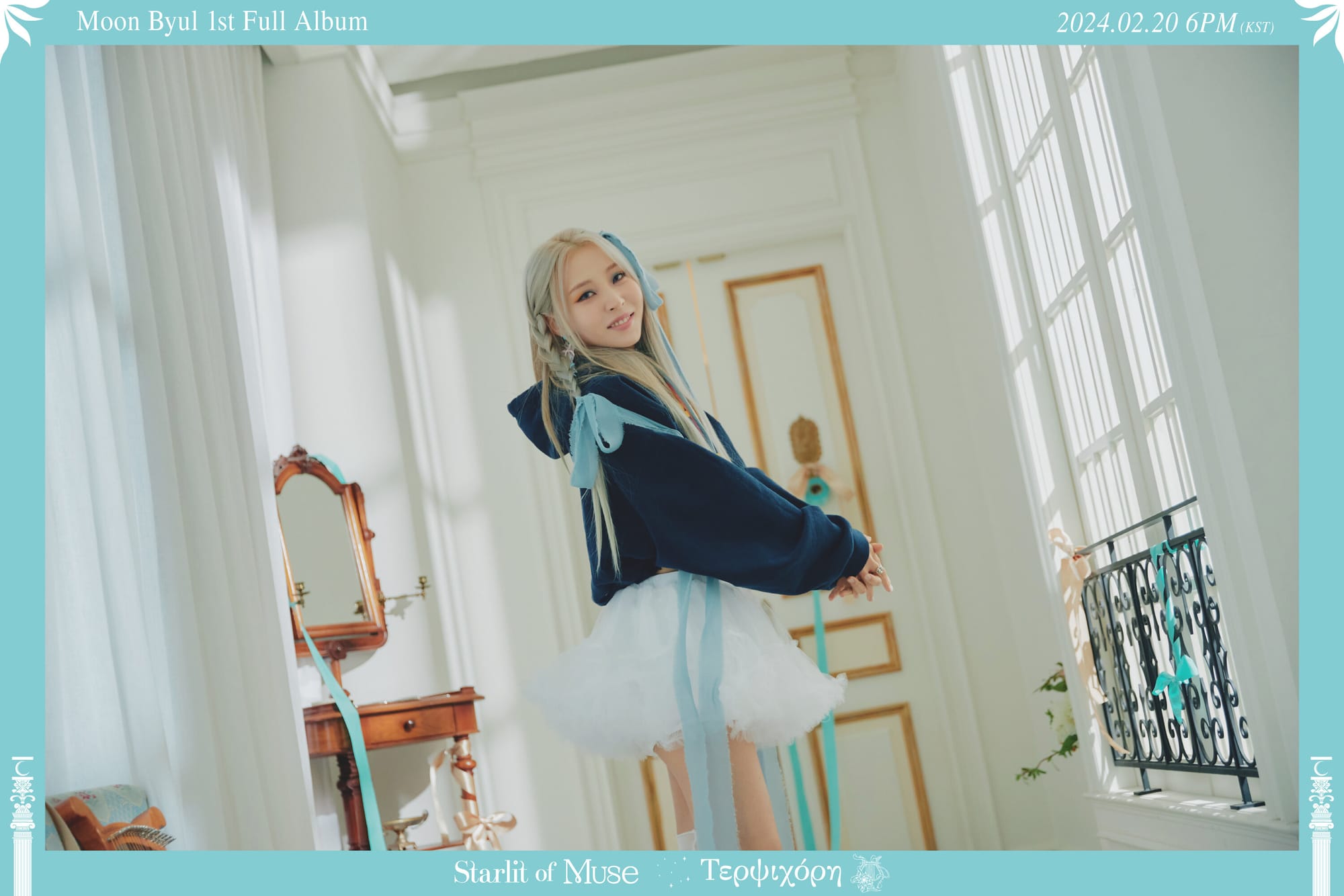 MOONBYUL (MAMAMOO) ★ TOUCHIN&MOVIN [FOTOS DE CONCEPTO]