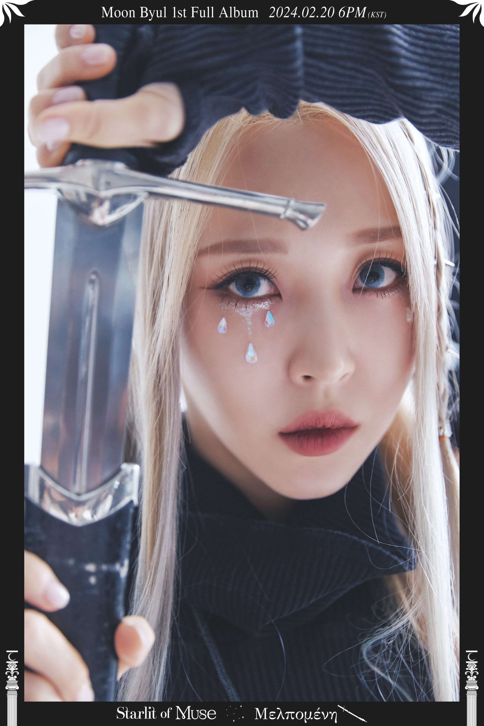 MOONBYUL (MAMAMOO) ★ TOUCHIN&MOVIN [FOTOS DE CONCEPTO]