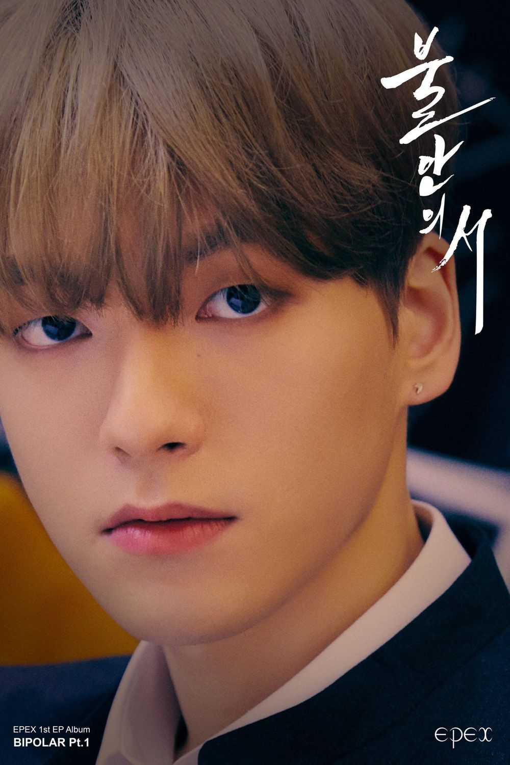 gu a para stanear a epex k popmag gu a para stanear a epex k popmag