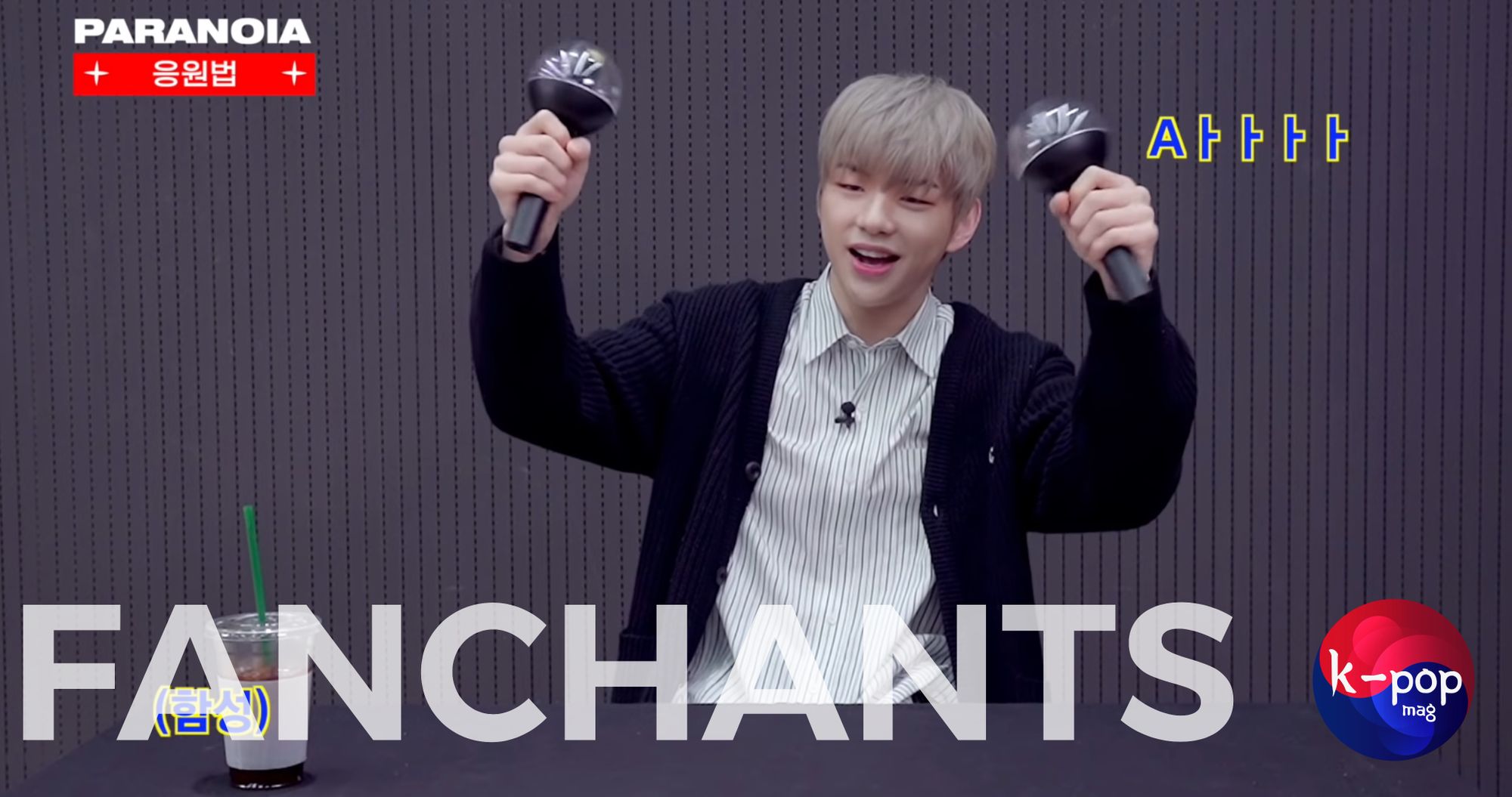 Kang Daniel “PARANOIA” Fanchants