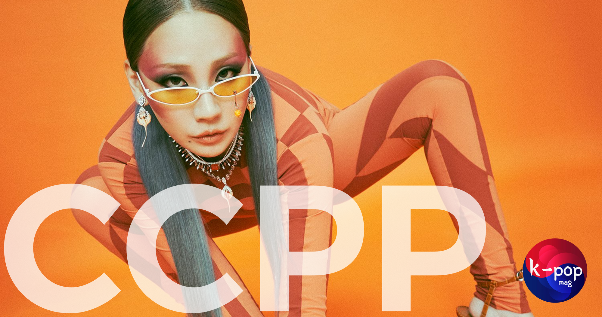 CL [ALPHA] CONCEPT PHOTOS (HD)