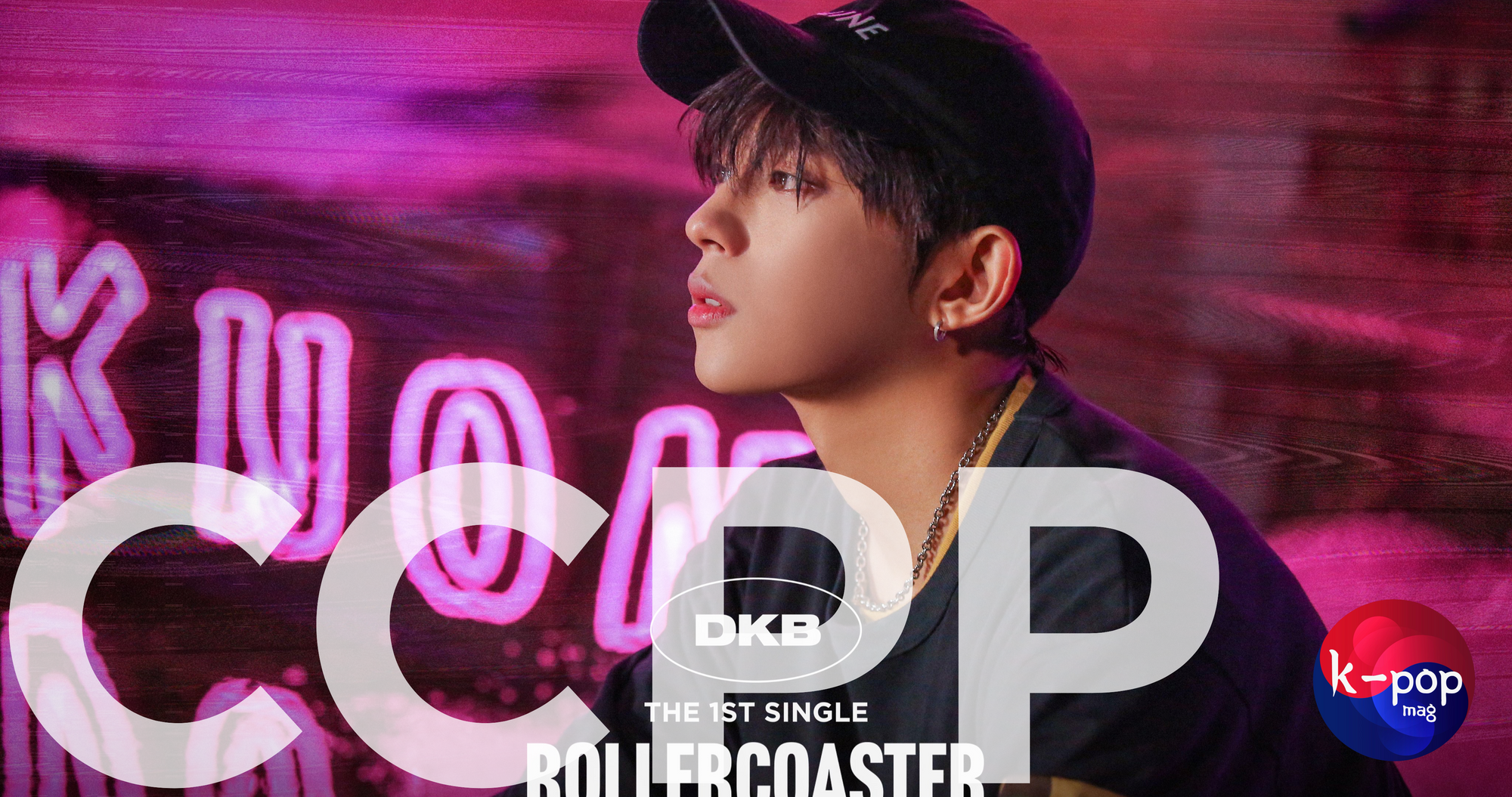 DKB [ROLLERCOASTER] CONCEPT PHOTOS (HD)