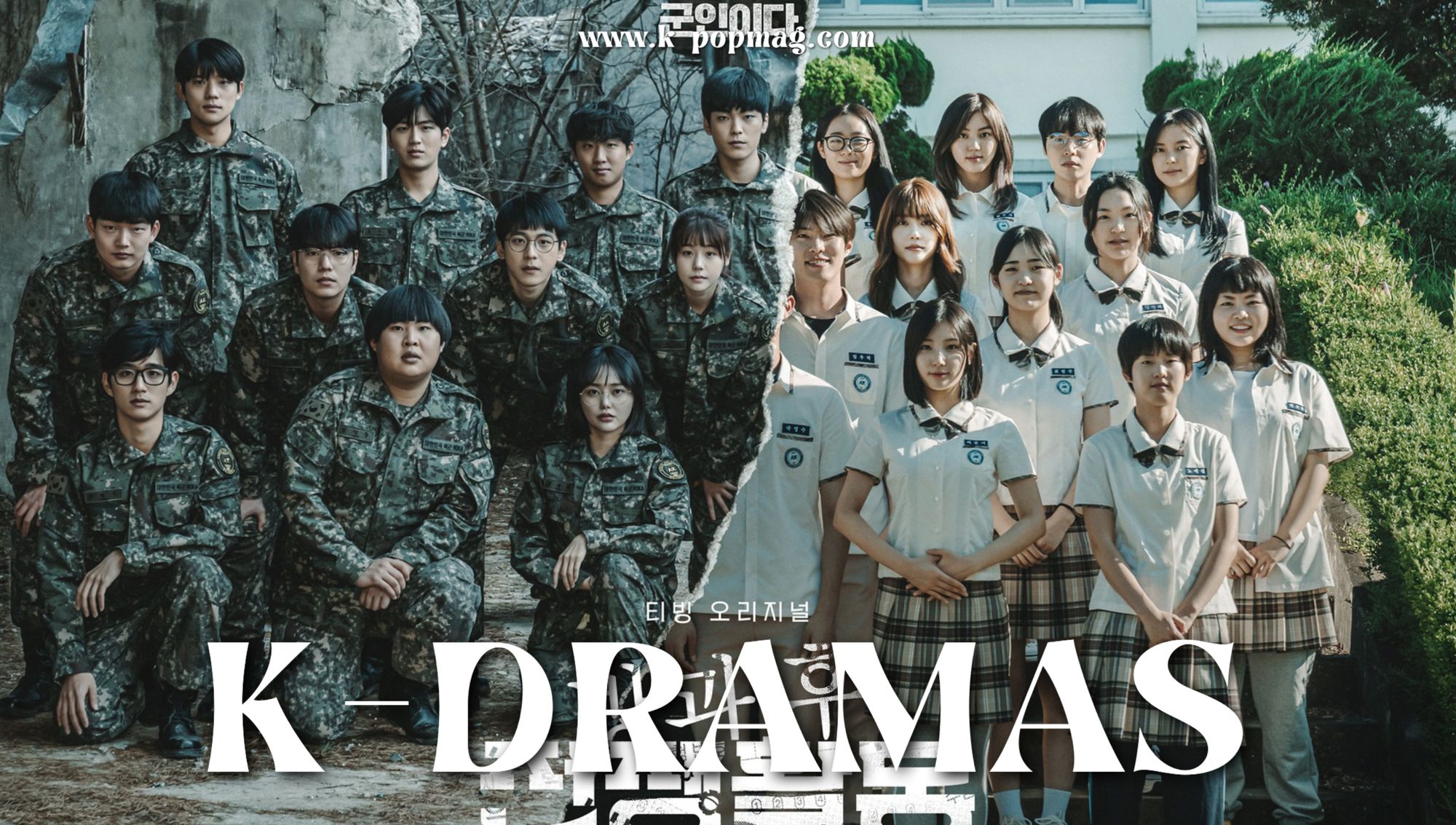 K-Drama: Duty After School 방과 후 전쟁활동