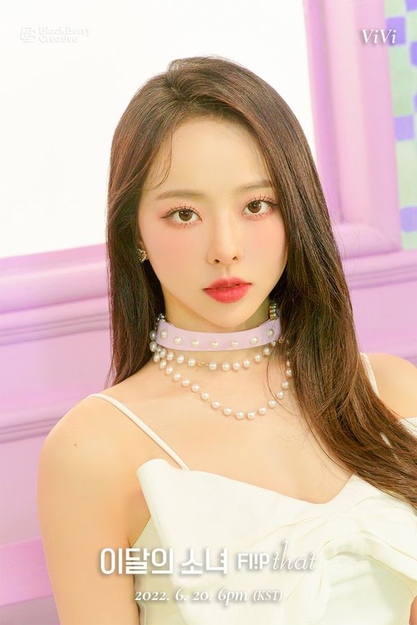 LOONA ★ Flip That [CONCEPT PHOTOS] | K-PopMag