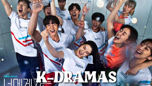 K-Drama: Love All Play 너에게 가는 속도 493km