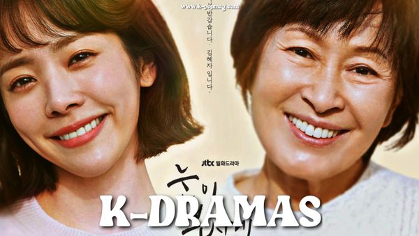 K-Drama: Radiant (La luz en tus ojos) 눈이 부시게